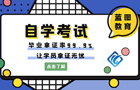 常州江苏省2022年自学考试1月考试日程表已经出来了！